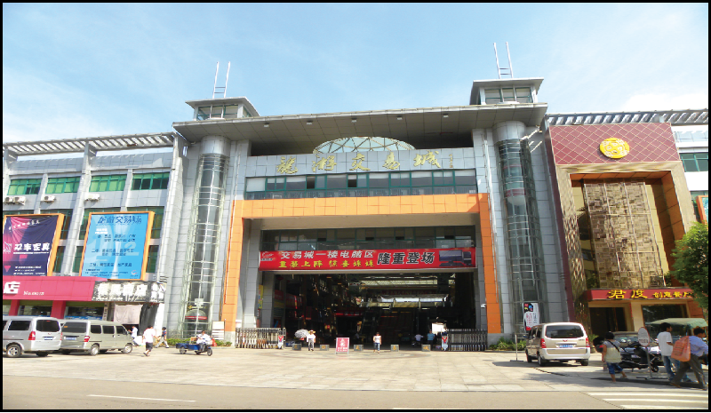 龙游交易城一期改造工程东、西区施工