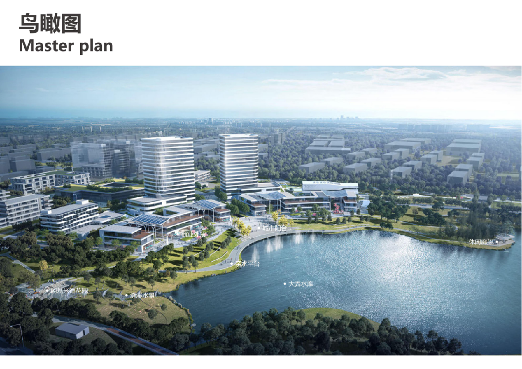 常山经济开发区新材料产业园基础设施配套（部分项目）