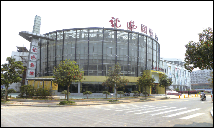 时代广场—文化科技会展中心