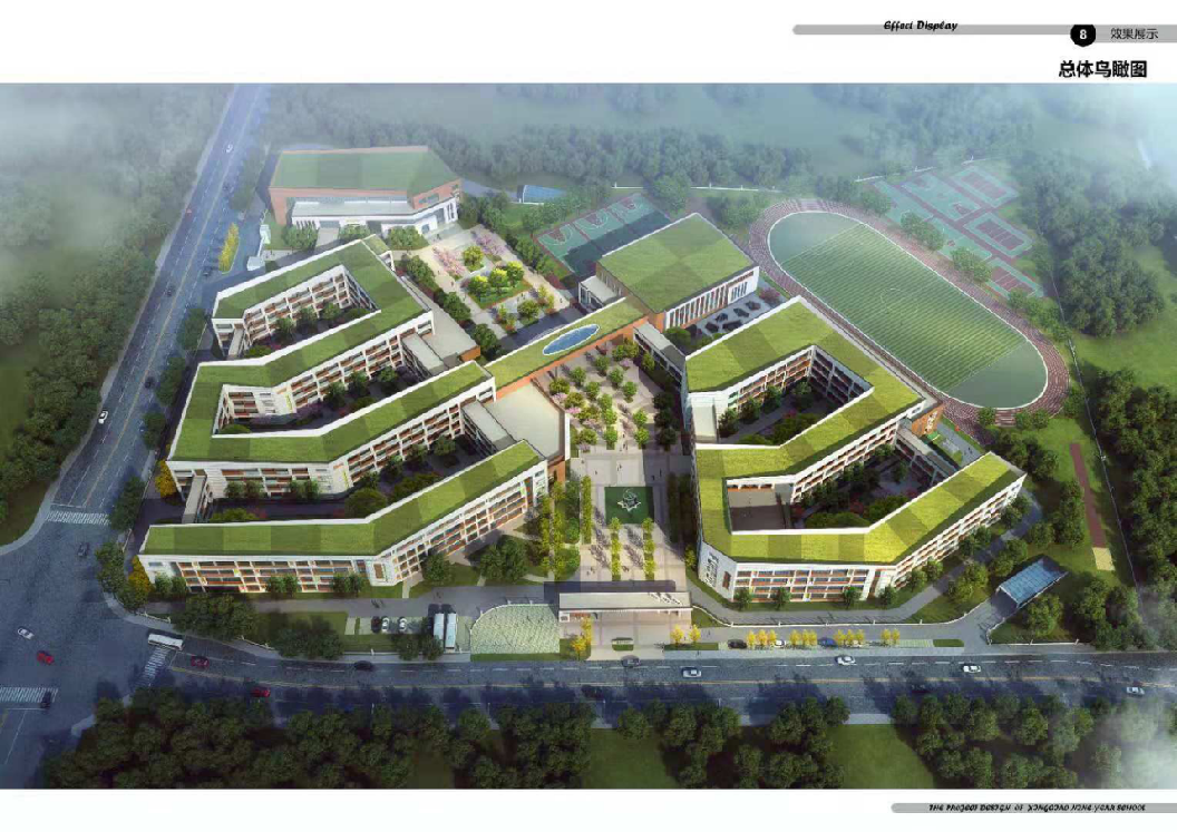 余杭区星桥九年一贯制学校新建工程项目