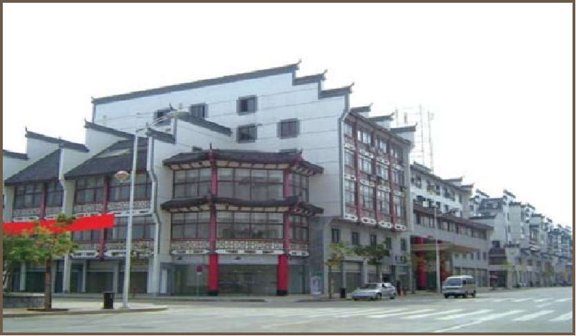 衢州市五圣巷综合楼