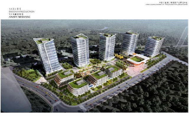 中国（福州）物联网产业孵化中心（一期）