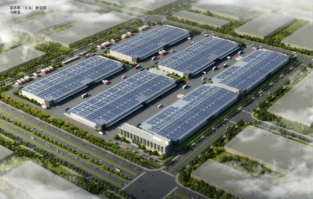 普洛斯义乌物流园项目
