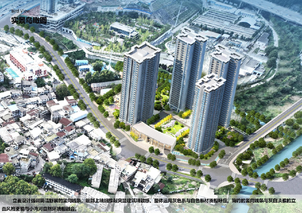 云岩区小湾河城中村改造项目（安置房和配套基础设施建设）监理