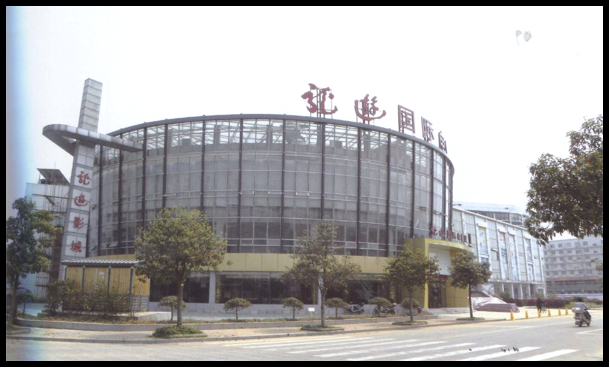 时代广场-科技文化会展中心