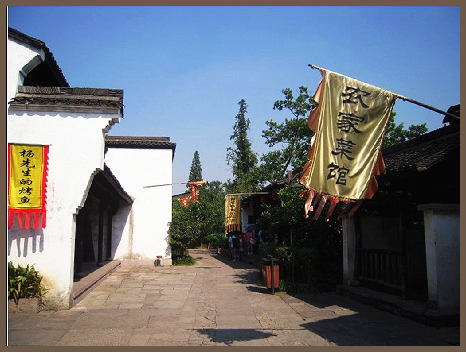 杭州西溪湿地河渚街