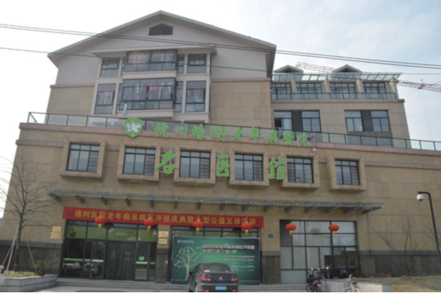 周家村经济合作社商业综合用房