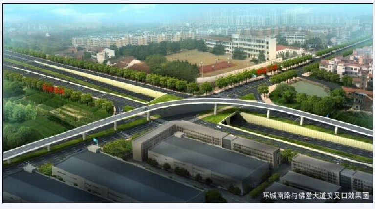 环城南路与佛堂大道交叉口改造工程