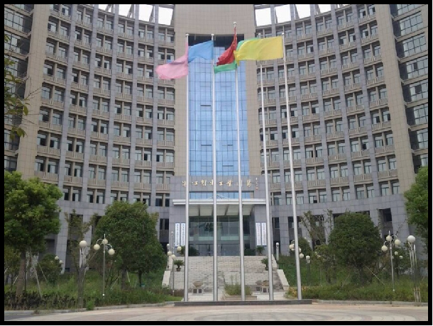 龙游城北经济开发区大楼