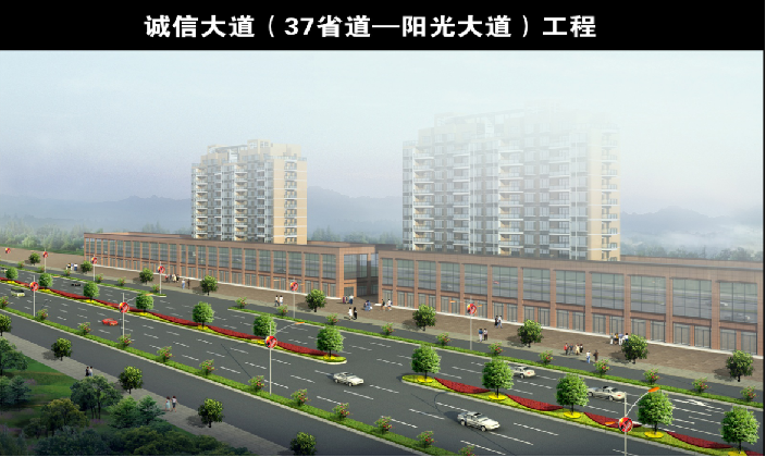 义乌市银海路、诚信大道市政工程