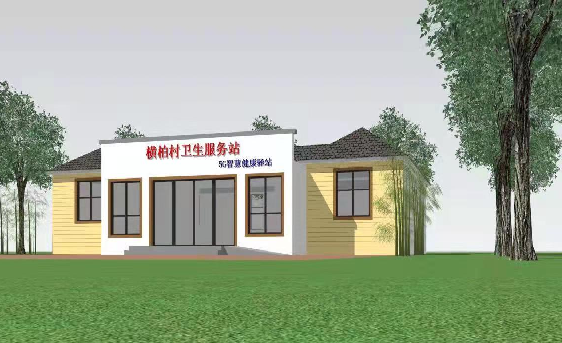 安吉县村（社区）卫生服务站综合改造提升暨智慧医养结合健康驿站建设