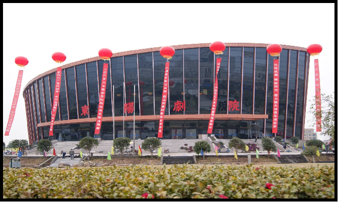 东阳剧院异地重建工程