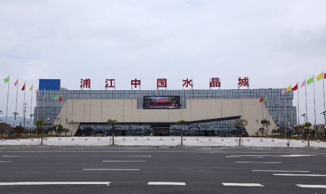 浦江县特色工艺品市场