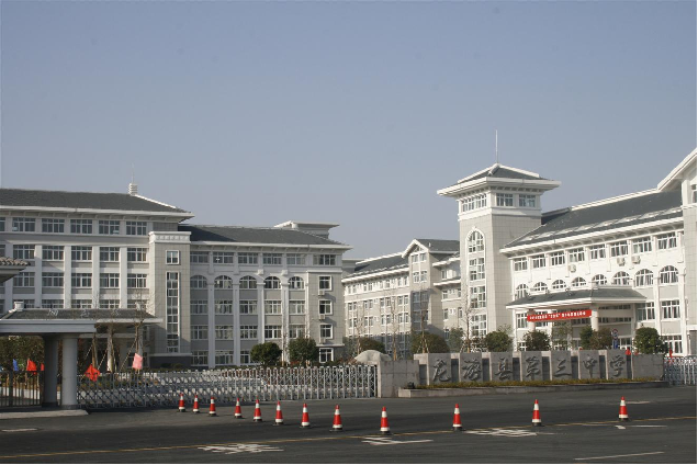 龙游县第三中学迁建工程