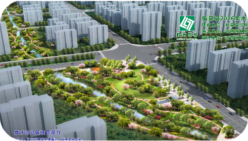 临泉县2016年水网建设项目（环城水系景观绿化工程）