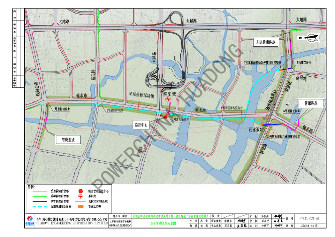 亚运会棒垒球场馆周边环境提升工程全过程工程咨询服务项目