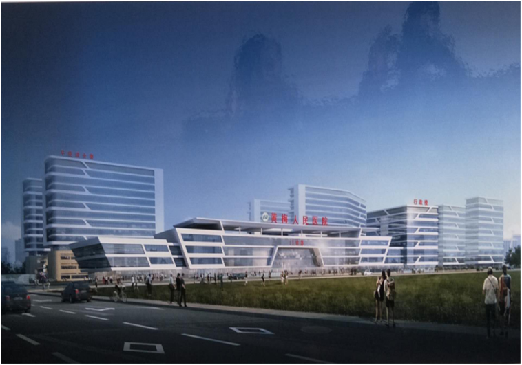 黄梅县人民医院传染病大楼及内科楼建设项目