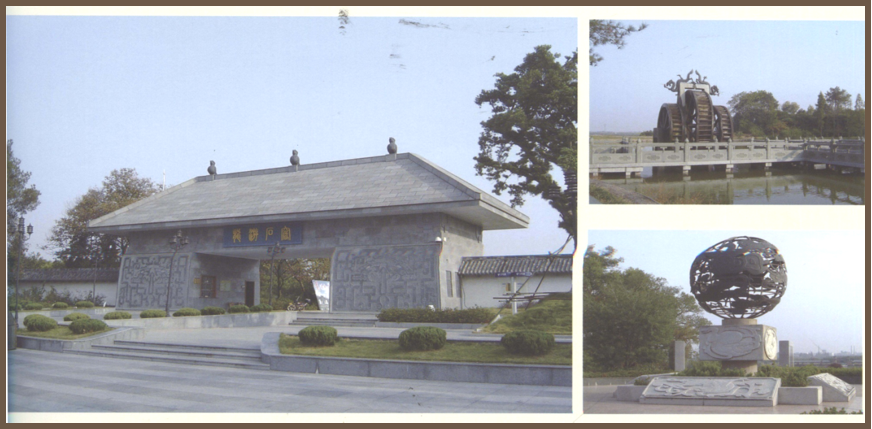 龙游石窟景区基础设施、园林工程（工程造价16000万元）