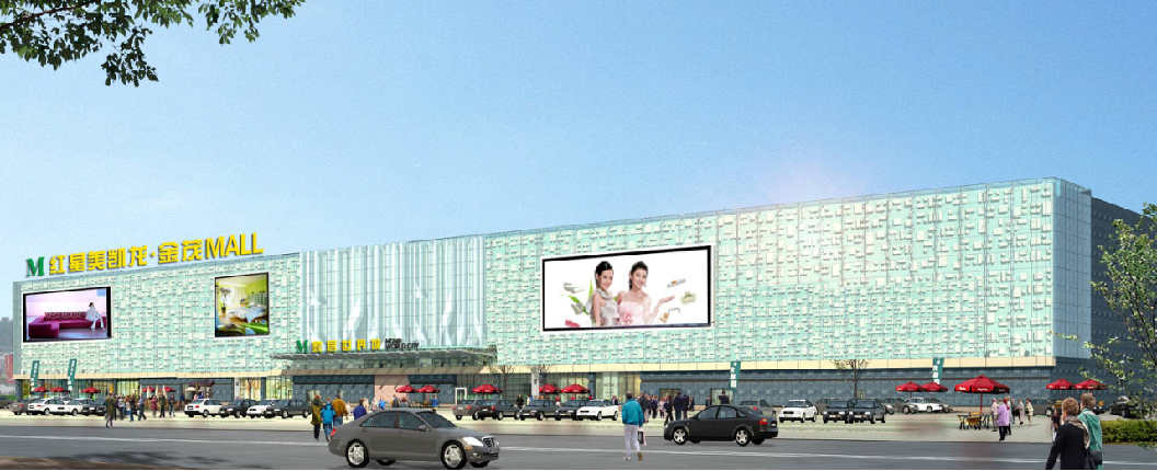 浙江金茂家具广场