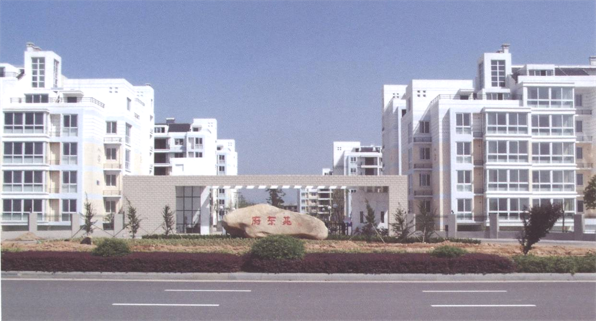 衢江区府东苑住宅小区