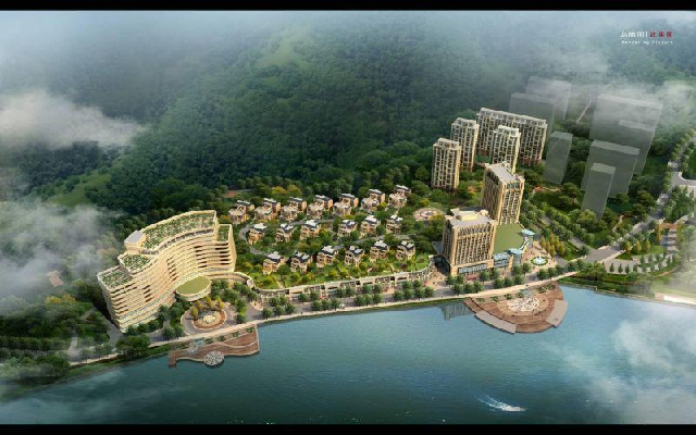 开化南湖旅游综合开发项目