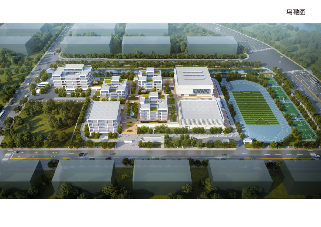 双桥（云谷）单元XH0201-A33-06地块36班九年一贯制学校监理