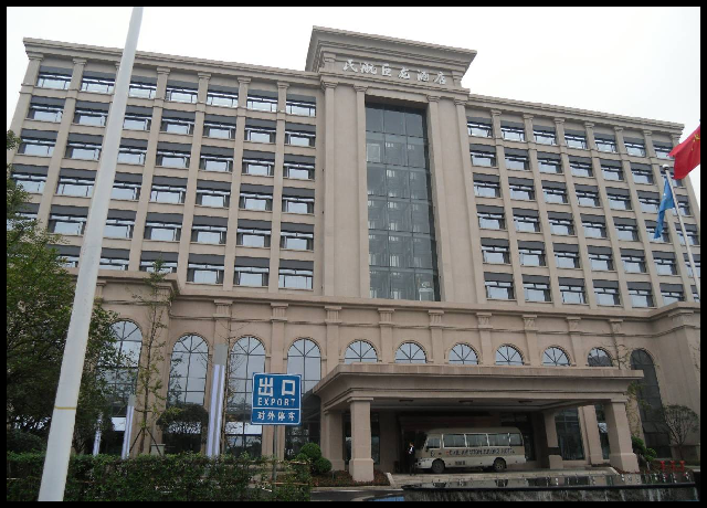 四川民航巨龙五星级酒店