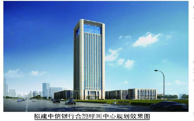 中信银行合肥呼叫中心项目