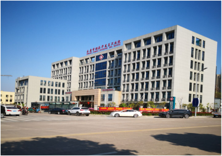 永康市经济开发区卫生院门诊综合楼