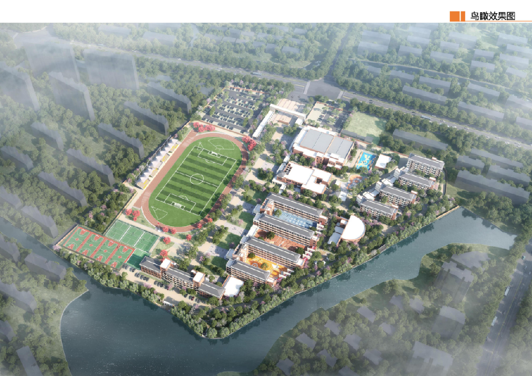 南浔区原南浔中学整体提升改造项目