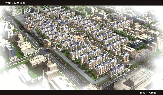 安徽省万宇颍南明珠