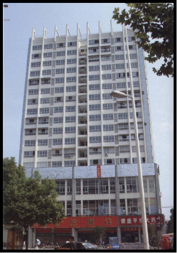 常山县柚香城工程