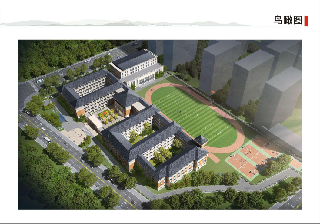 高桥二小建设工程监理