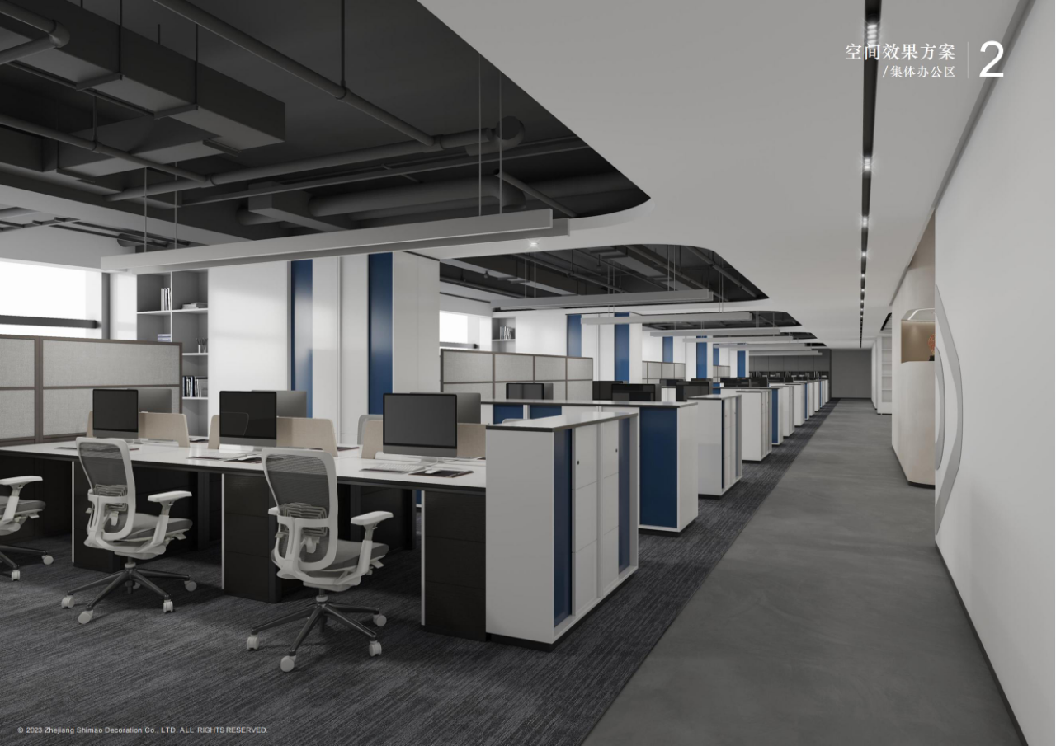 浙江文化大厦总部办公改造项目