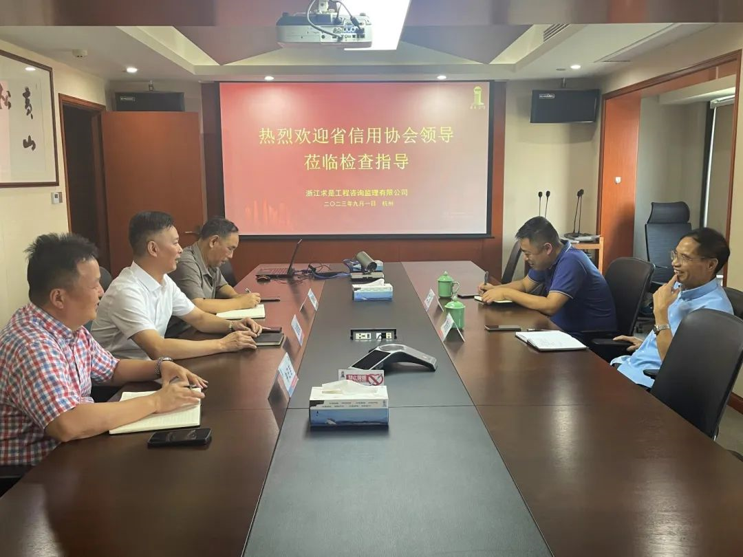 【简讯】领导关怀｜省信用协会会长谢晓波一行到凯发k8·中国官方网站咨询调研指导