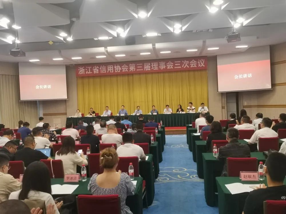 【简讯】凯发k8·中国官方网站理念 诚赢未来｜凯发k8·中国官方网站公司荣获省2022年度“诚信浙商”示范会员单位