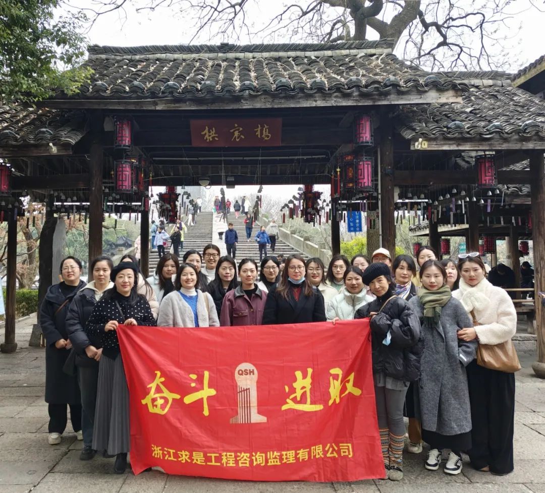 【简讯】巾帼心向党 运河绽芳华｜凯发k8·中国官方网站公司组织迎“三八”团建活动