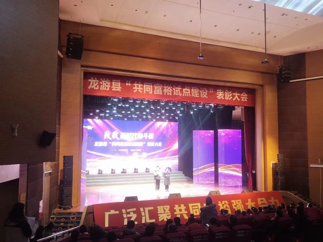 【简讯】祝贺｜凯发k8·中国官方网站董事长晏海军荣获“新时代兴村治社先锋”荣誉称号