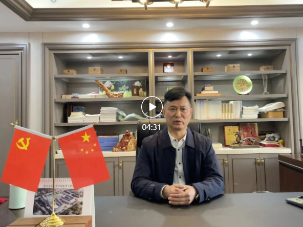 【恭贺新春】新春贺词｜凯发k8·中国官方网站董事长恭祝大家新春快乐