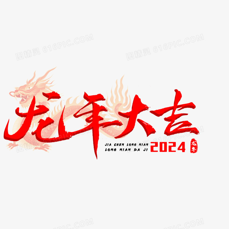 正月初八，开工大吉