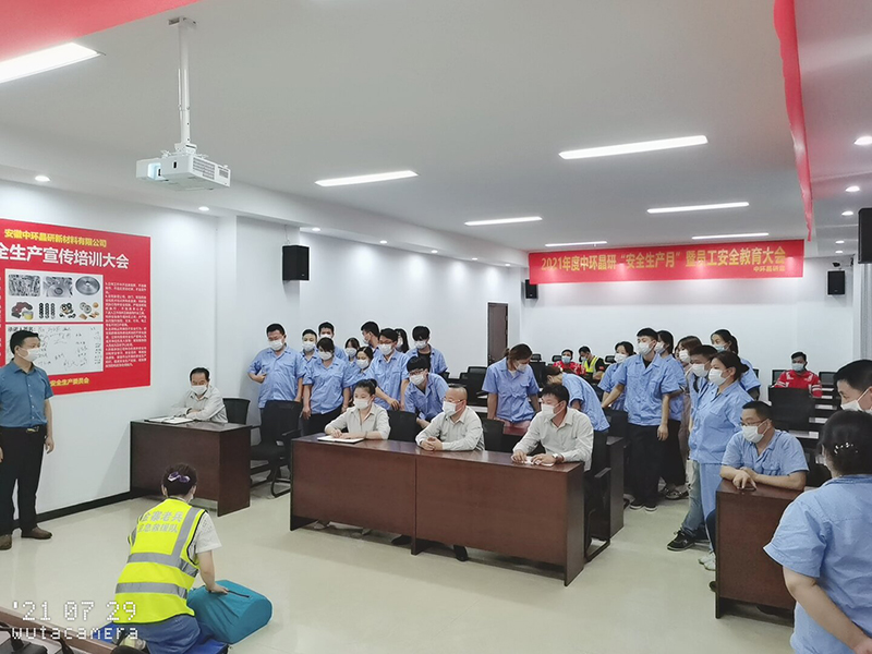 企业安全急救知识现场培训