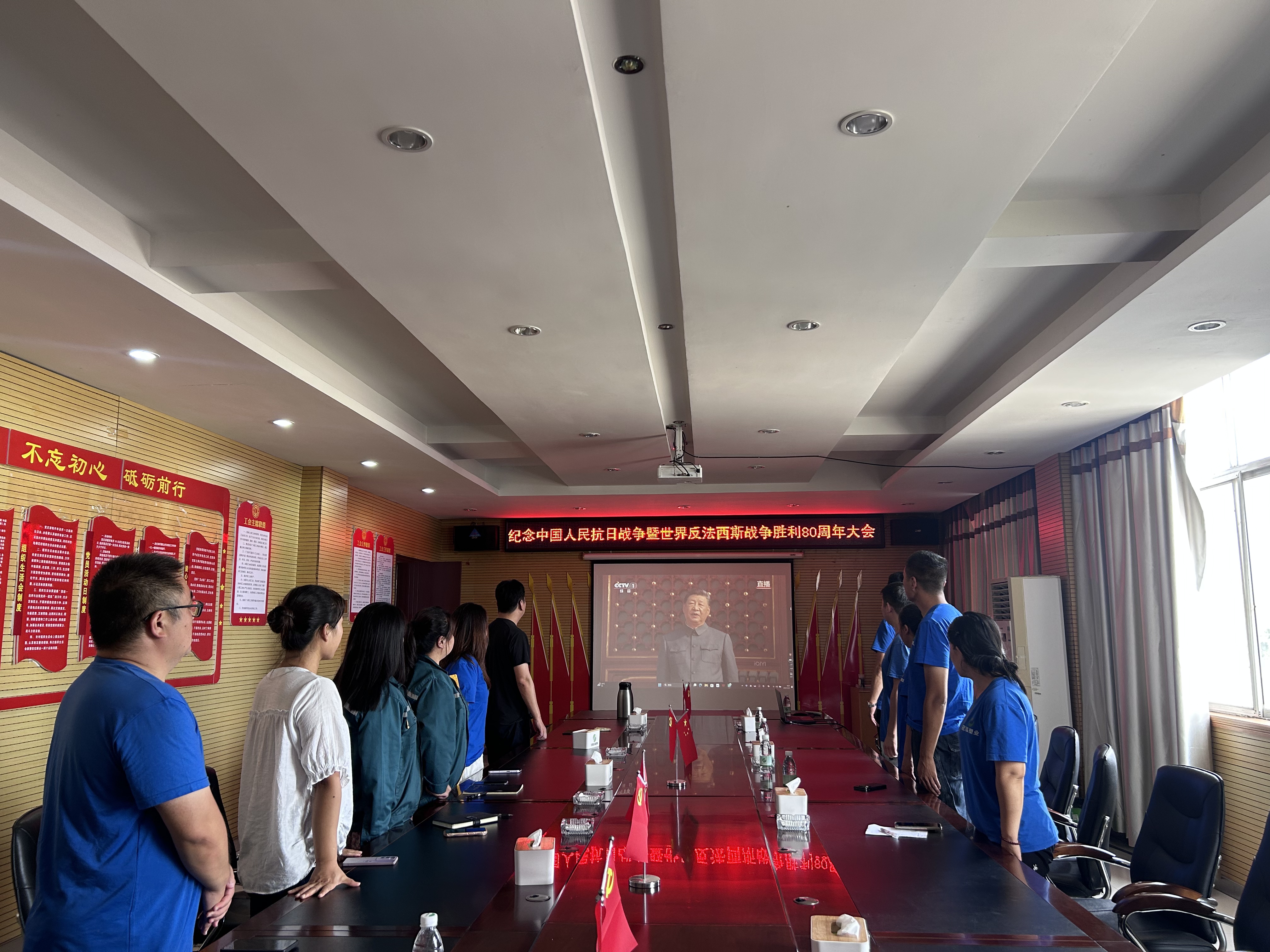 观盛会铭初心，强担当勇前行 —— 安徽冠泓塑业组织观看抗战胜利 80 周年大会