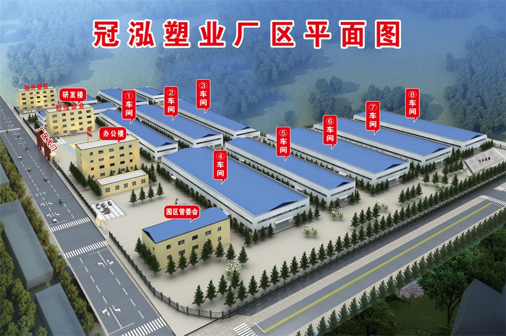 廠區(qū)平面圖