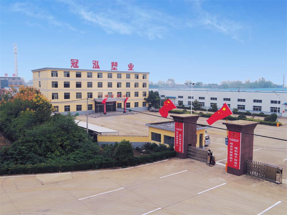 公司風(fēng)采