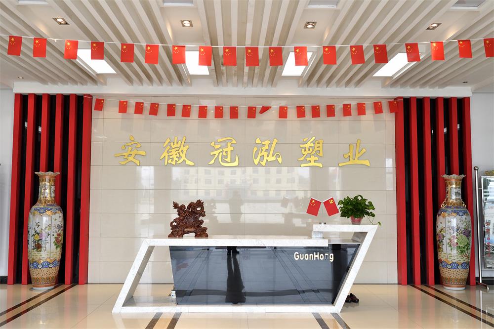 公司前臺