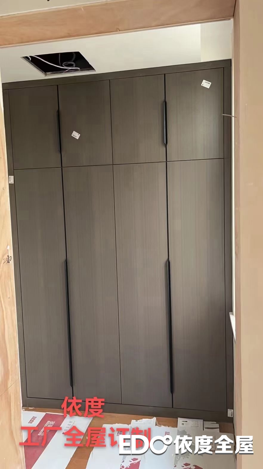 衣柜24