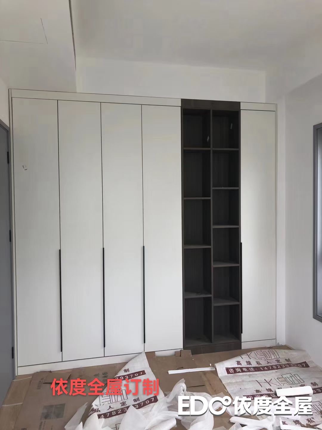 衣柜28