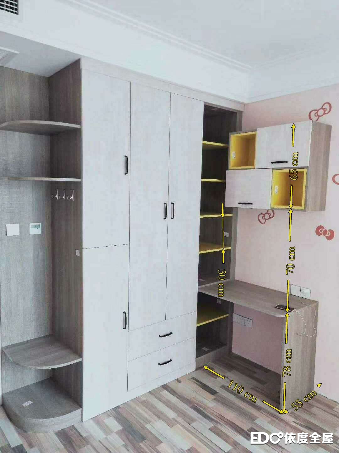 多功能衣柜73