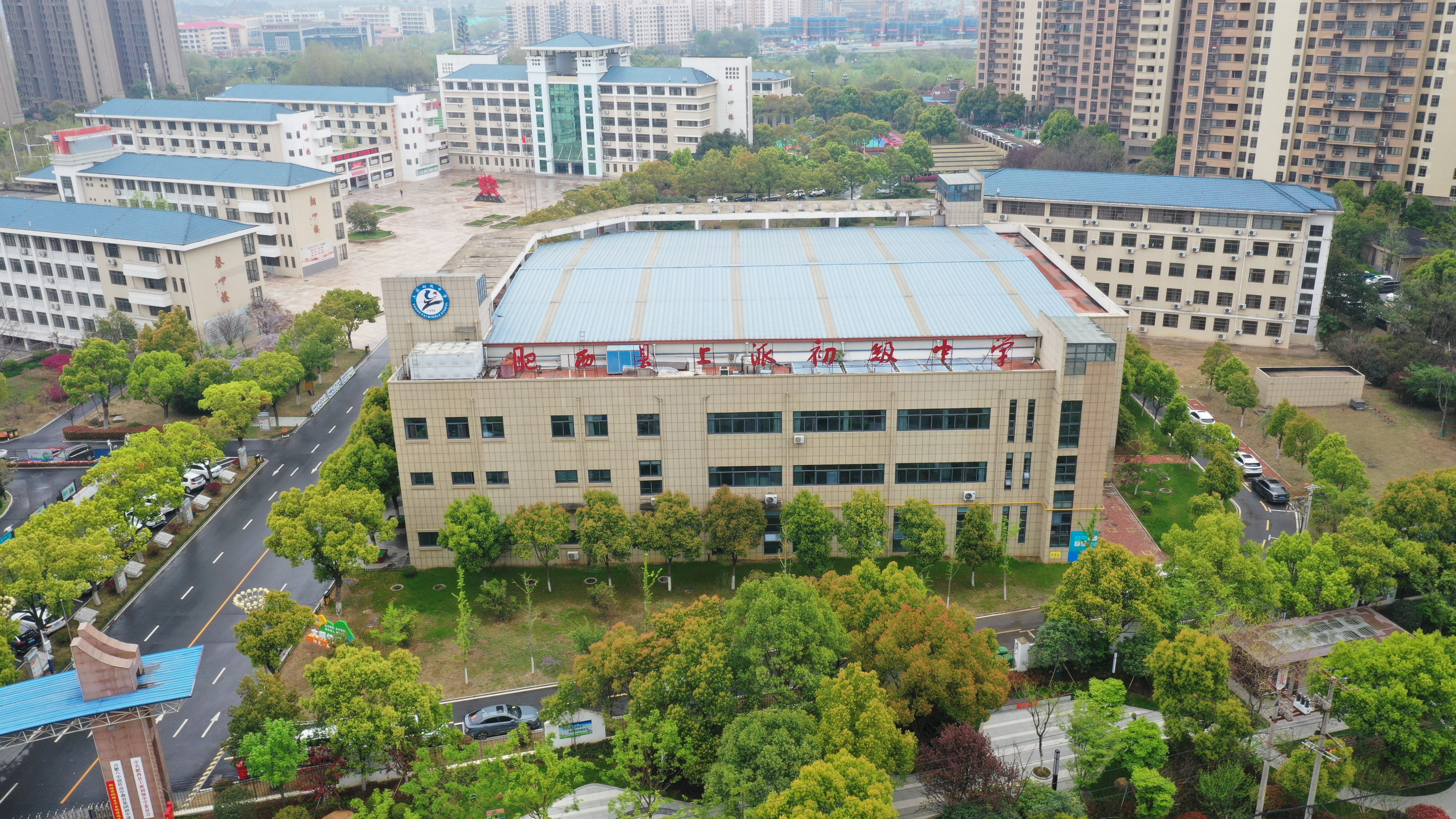 肥西县上派初级中学