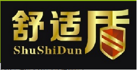 舒适盾（11511671）